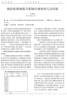 作为我国的压轴武器25亿一枚的东风41在世界上是何水平?
