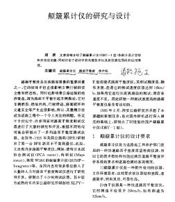 再造国家能力：中国清洁能源战略论纲