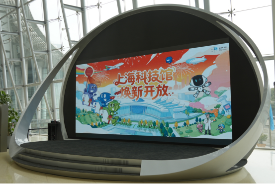上海建工开创科技文化场馆“新旧融合”更新